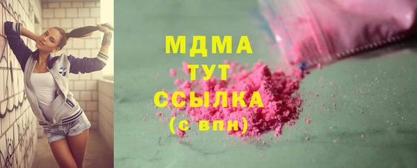 мефедрон мука Белокуриха