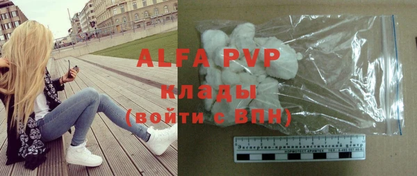 ALPHA PVP Беломорск