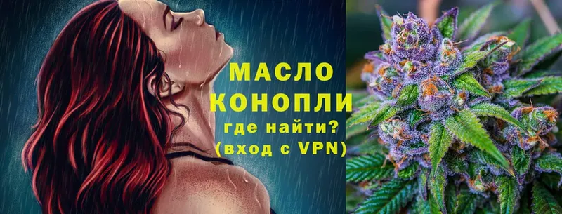 ТГК THC oil  Ноябрьск 