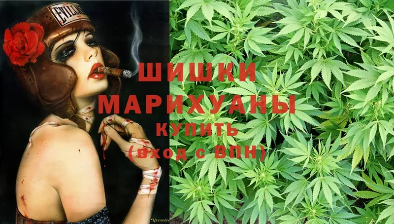 Бошки марихуана White Widow  Ноябрьск 